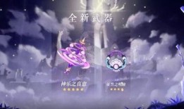 神子前瞻爆料视频在线观看,游戏亮点与玩法前瞻