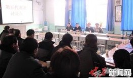 安远学生爆料新闻,校园内惊现惊人一幕