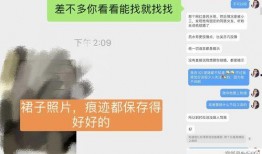 塌房爆料博主视频,博主视频深度剖析