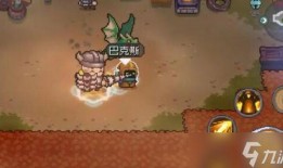 元气骑士最新npc爆料,全新NPC爆料，神秘角色即将登场！