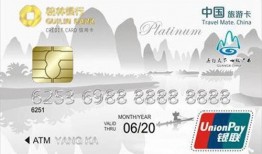 旅游卡爆料视频怎么做,带你领略旅游卡背后的精彩故事