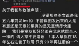 圈内人爆料陈牧驰,圈内爆料揭示神秘面纱下的真实人生