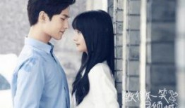 微微一笑10集在线观看,甜蜜升级，情动校园