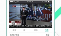 日常视频爆料大全下载,热门事件瞬间回顾