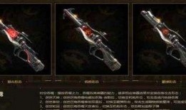 逆战最新史诗套爆料,炫酷外观与强大属性，带你领略战场新风采