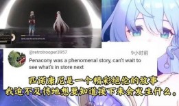 2.2版本星穹铁道最新爆料,探索未知星球，开启奇幻冒险之旅