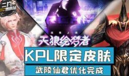 新皮肤蒙恬爆料视频大全,战神归来，荣耀再续