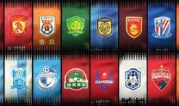 足彩今日独家爆料最新,揭秘赛事内幕，助你精准投注