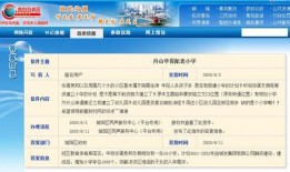 胶州新闻爆料找谁处理,揭秘如何高效应对市民关切