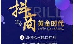 抖音爆料新闻任务怎么做,揭秘热门事件幕后真相