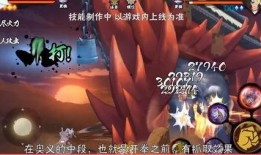 秽土柱间全技能最新爆料,揭秘全新技能，巅峰之战即将开启！