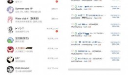 qq群免费加入吃瓜群,加入吃瓜群，一起热议热门话题！