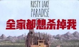 鹿邑新闻爆料事件始末,真相与争议的交织