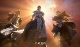 完美世界大结局爆料最新,传奇落幕，新篇章启航！