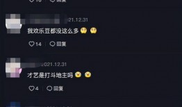 几十万网红会被爆料吗视频,数十万网红爆料视频背后的真相