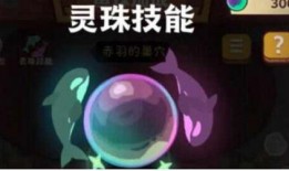 咸鱼之王鼠标最新爆料图