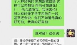 张科峰最新爆料,揭秘娱乐圈惊人内幕