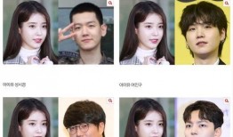 韩国老三爆料恋情最新版,最新版甜蜜细节曝光