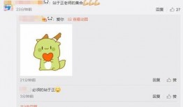 吃瓜影帝全文免费阅读,娱乐圈的甜蜜复仇