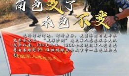 先锋迷彩爆料视频下载,最新军事装备与战术解析