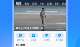 小潮主播爆料视频下载网站,热门视频下载网站大盘点