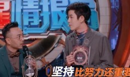 火星情报局最新爆料