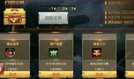 cf手游体验服最新爆料20207月