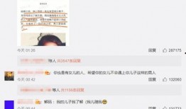 好友爆料霍尊视频,好友爆料背后的惊人真相