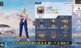 圈内大佬爆料和平精英,和平精英背后的秘密与幕后故事