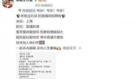 爆料大王吉他小助理视频,爆料大王视频背后的故事