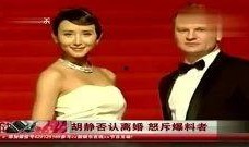 小鹿离婚爆料视频大全最新,揭秘娱乐圈婚姻真相