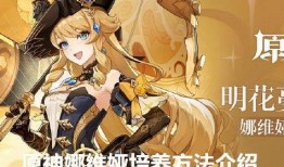 娜维娅技能最新爆料图,神秘力量觉醒，战场霸主即将诞生！