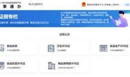 今日内江爆料消息查询电话