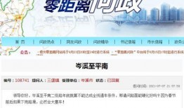 岑溪最新爆料,揭秘神秘事件背后的真相