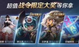 羽兔新皮肤爆料视频下载,炫酷特效，带你领略东方之美