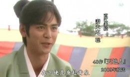 大河剧在线观看,穿越历史长河，感受传奇人生