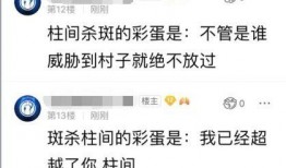 火影主播爆料视频,独家爆料视频内容大揭秘