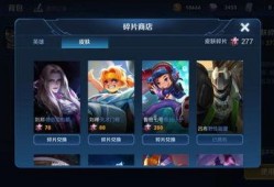 羽兔新皮肤爆料视频下载,炫酷特效，带你领略东方之美