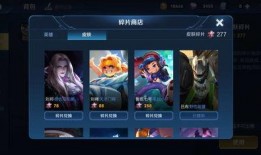 羽兔新皮肤爆料视频下载,炫酷特效，带你领略东方之美