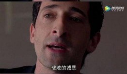 超脱 电影在线观看,探寻教育界的救赎之光，在线观看带你走进心灵深处