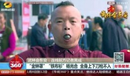 记者土豆爆料视频播放,揭秘幕后真相