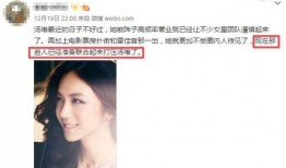 圈内爆料女明星吐血视频