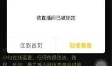 居哥最新爆料消息视频播放