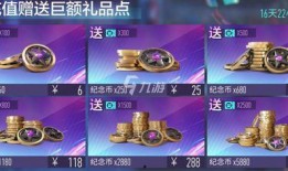 王牌竞速最新爆料纪念币,王牌竞速最新爆料揭秘