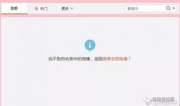 娱乐吃瓜718网站,718网站带你吃遍最新瓜料