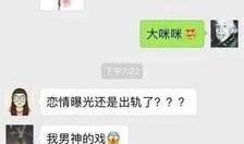 桃子爆料视频,娱乐圈幕后真相大曝光