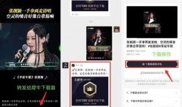 牛家军爆料视频下载网站,一网打尽热门内容