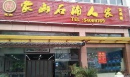 网友象山石浦最新爆料