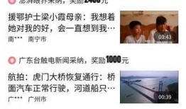 长春头条最近爆料视频,最新爆料视频内容大起底