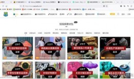 搞笑爆料卖货视频素材,笑料百出！搞笑爆料视频带你领略卖货新风尚